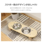 SK8 PLATE Sサイズ