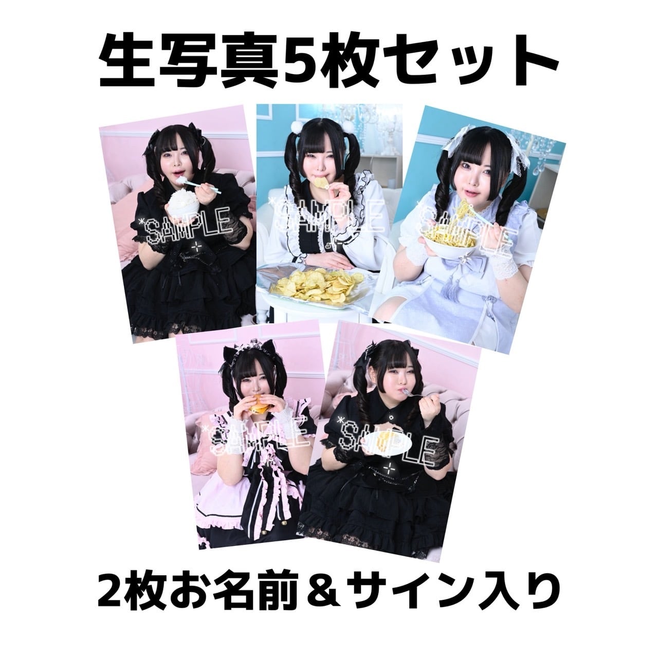 藤田シオンの限界集落