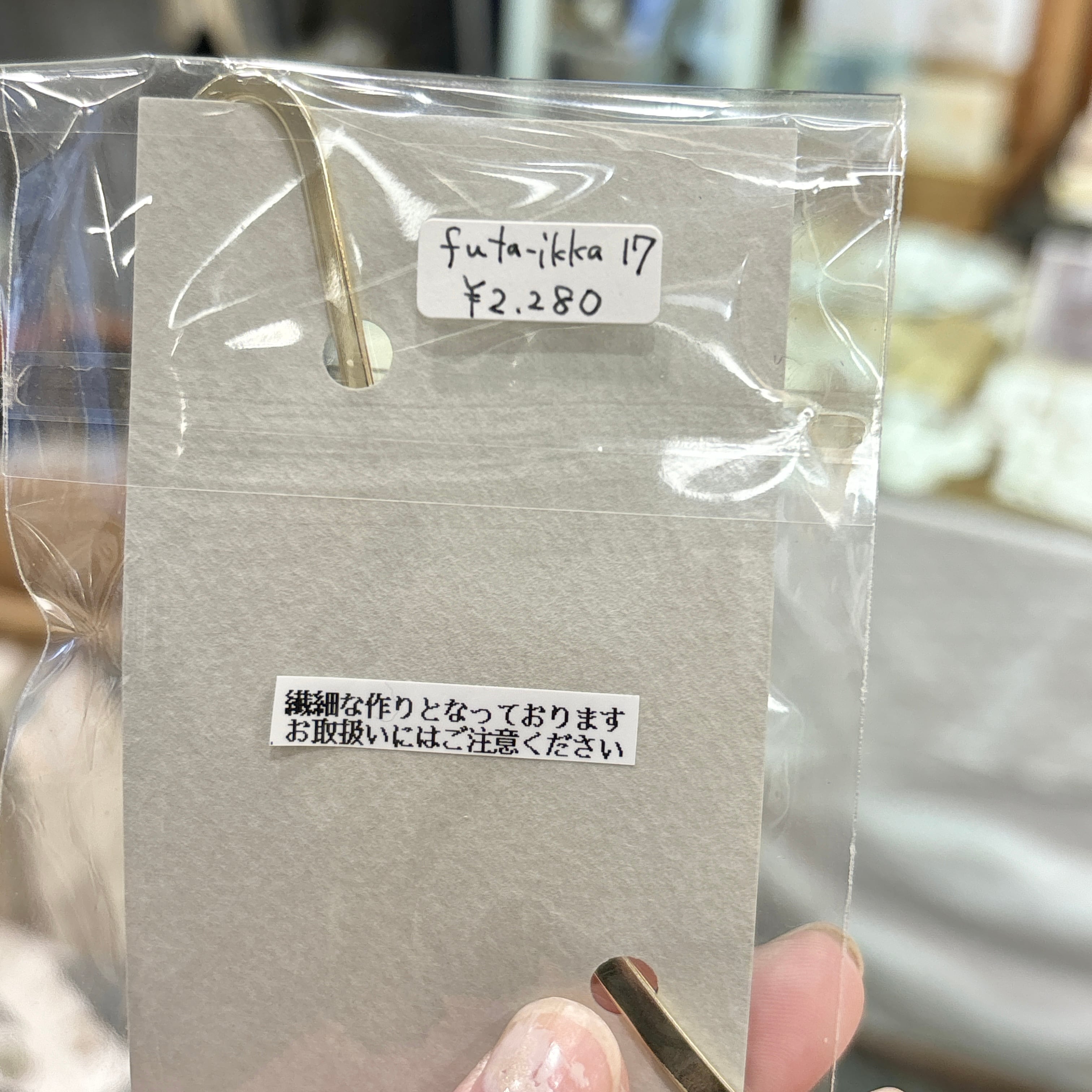 sae様専用ご購入ページ○