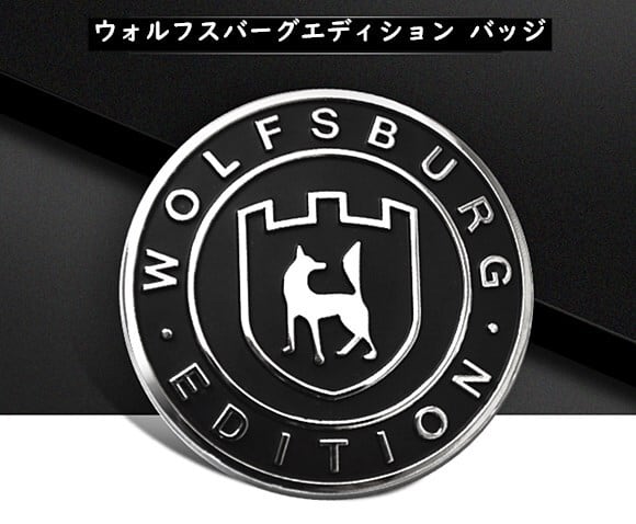 VW フォルクスワーゲン エンブレム ウォルフスバーグ VW フォルクスワーゲン エンブレム ウォルフスバーグ