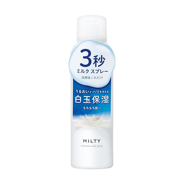 CD34－ミルク | Pay ID