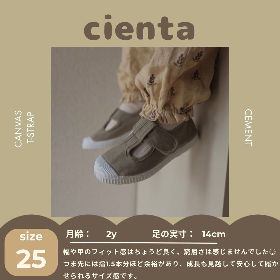 【即納】cienta / canvas Tstrap / cemento / No.34