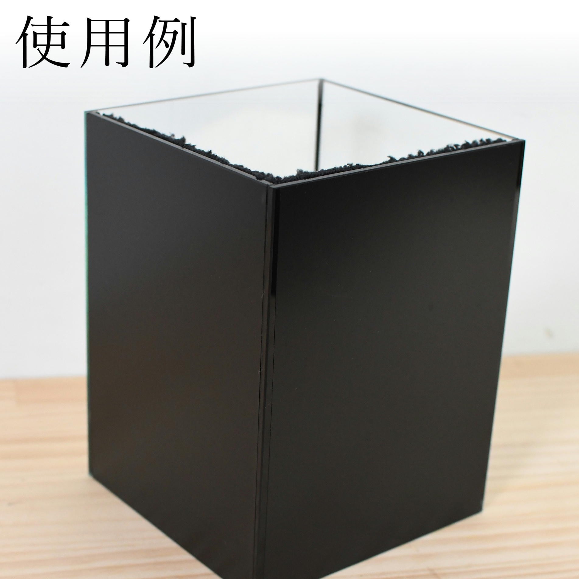 水槽用バックスクリーン Black（300x300mm） | 苔テラリウム専門