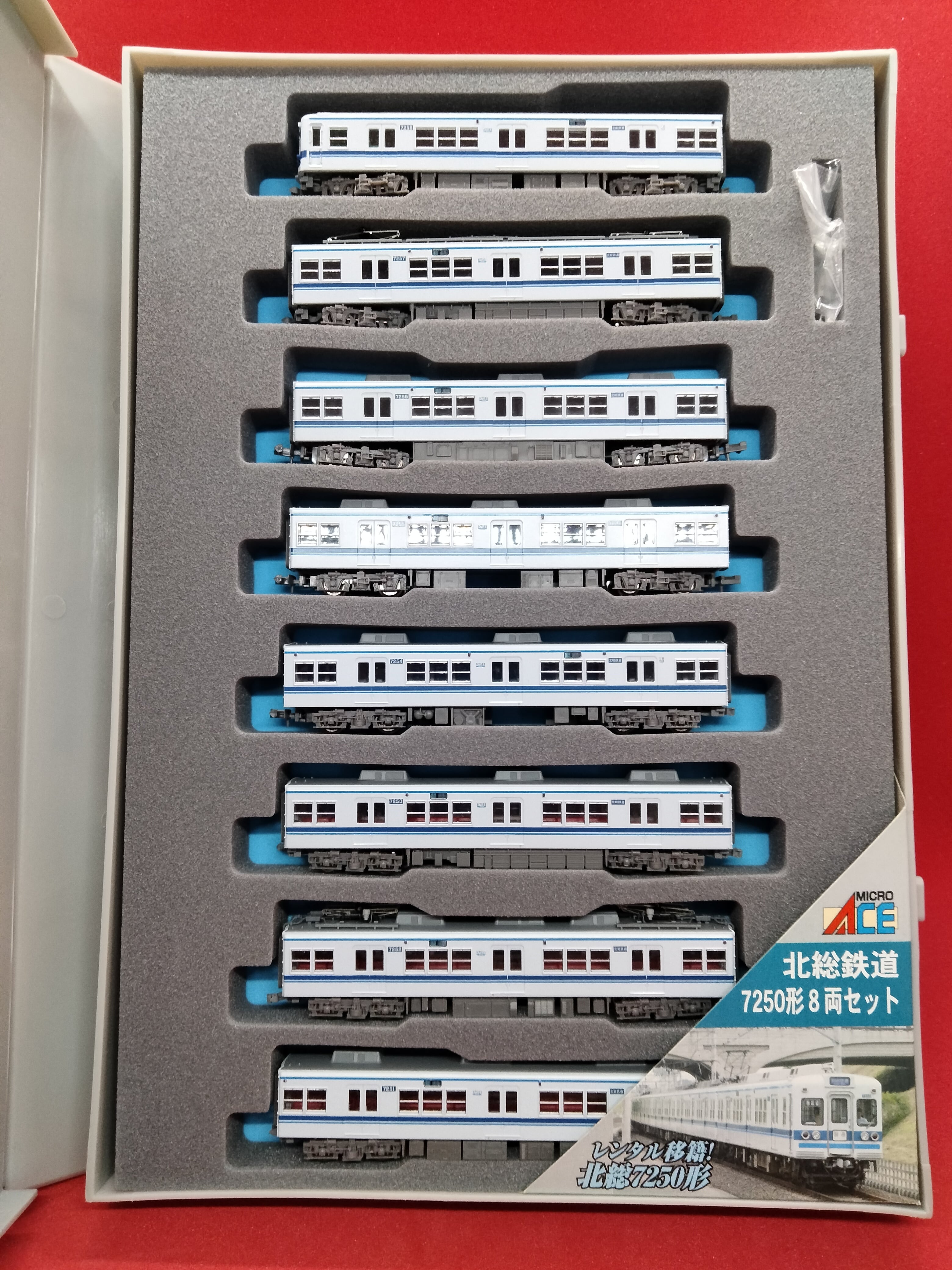 Nゲージ】MICRO ACE 北総鉄道 7250形 8両セット | 【閉業済 Nゲージ】MICRO ACE 北総鉄道 7250形 8両セット | 【閉業済