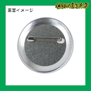 25 JERA CS セ 優勝記念缶バッジ 白