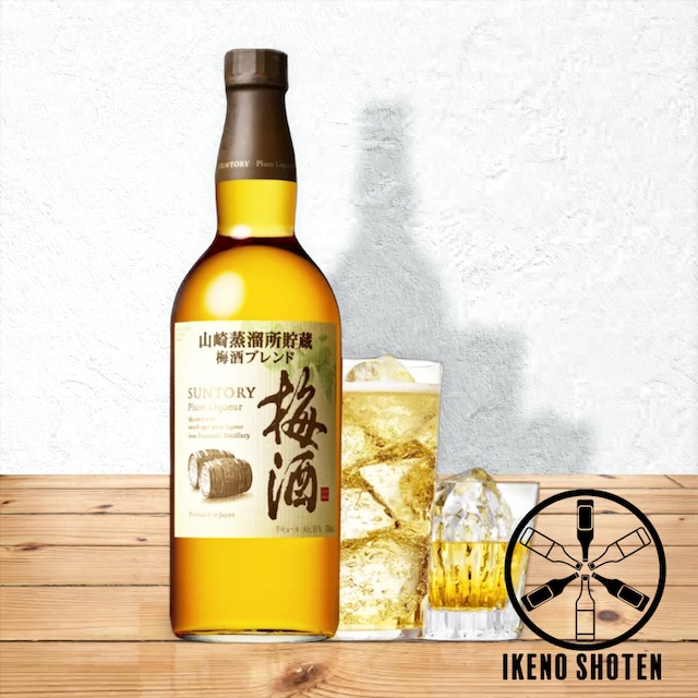 梅酒】 サントリー梅酒〈山崎蒸溜所貯蔵梅酒〉リッチアンバー 梅酒】 サントリー梅酒〈山崎蒸溜所貯蔵梅酒〉リッチアンバー