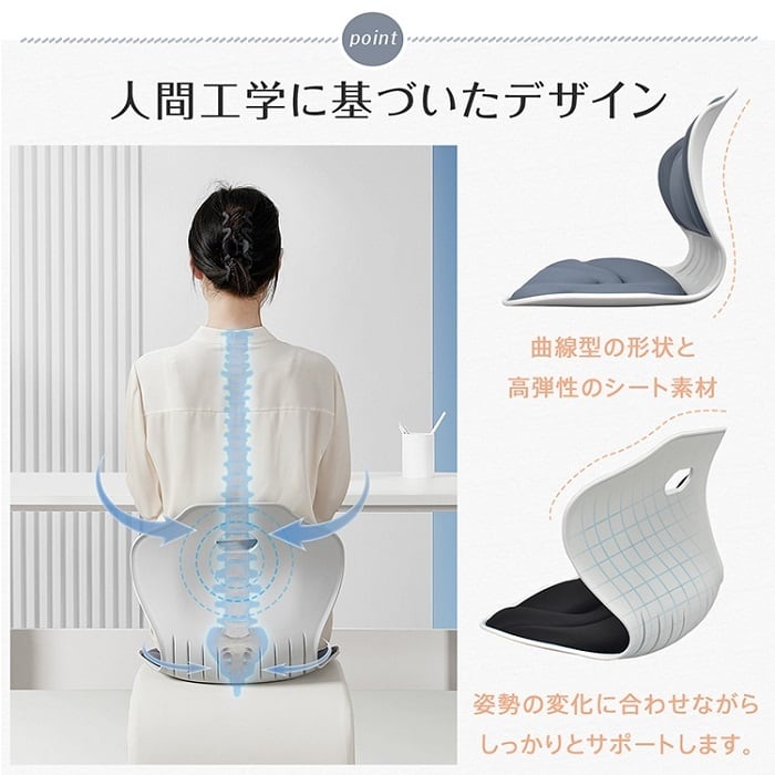 人体工学椅子 アイクラシ姿勢矯正 椅子 姿勢サポートと座り心地の両立