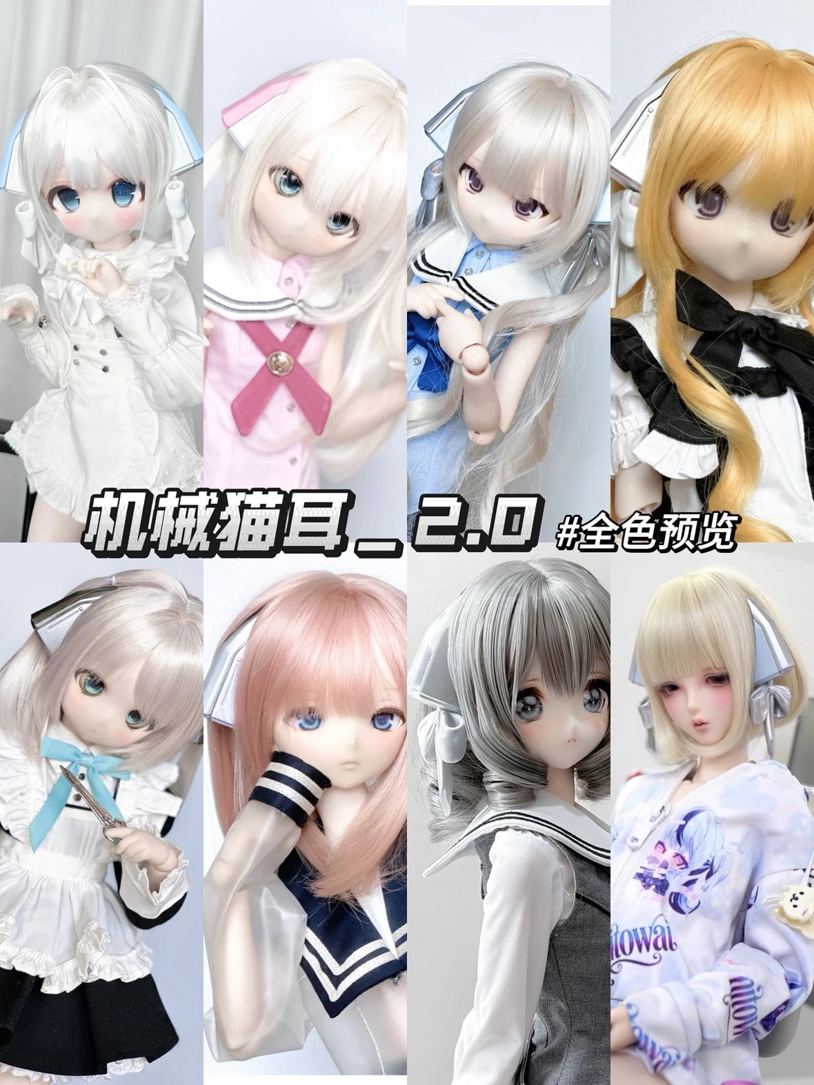 1/4(40-50cmドール) | miodollmio