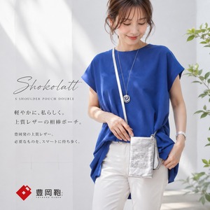 【Shokolatt】 S  ショルダーポーチ ダブル(Sサイズ) 豊岡鞄 M-02R