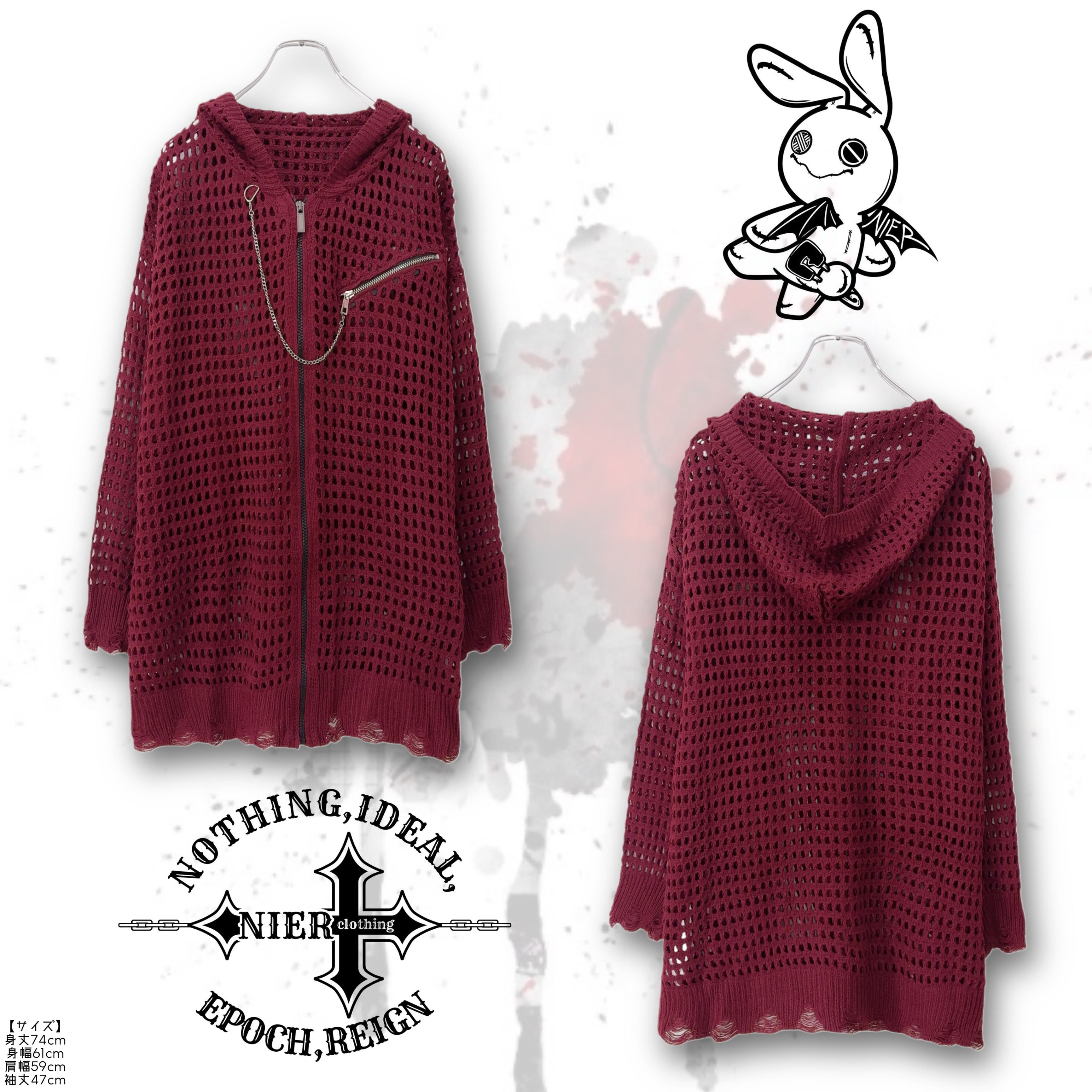 5時間タイムセール】CRIMSON DAMAGE MESH ZIP OUTER【取り外し可能