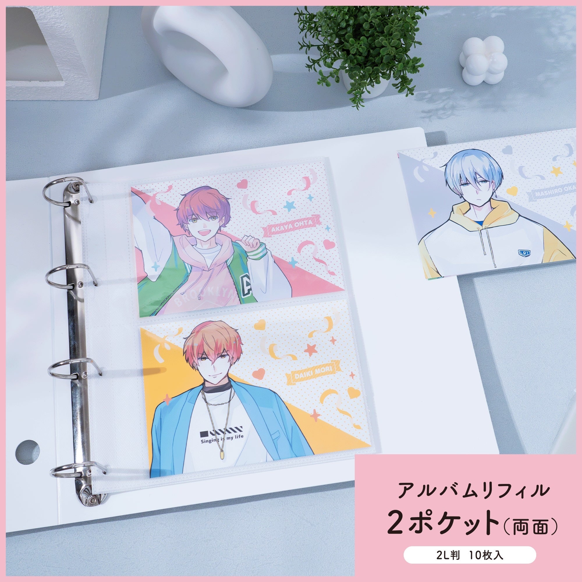 イレール アルバムリフィル 2ポケット（両面） 2L判 | 推し活グッズの