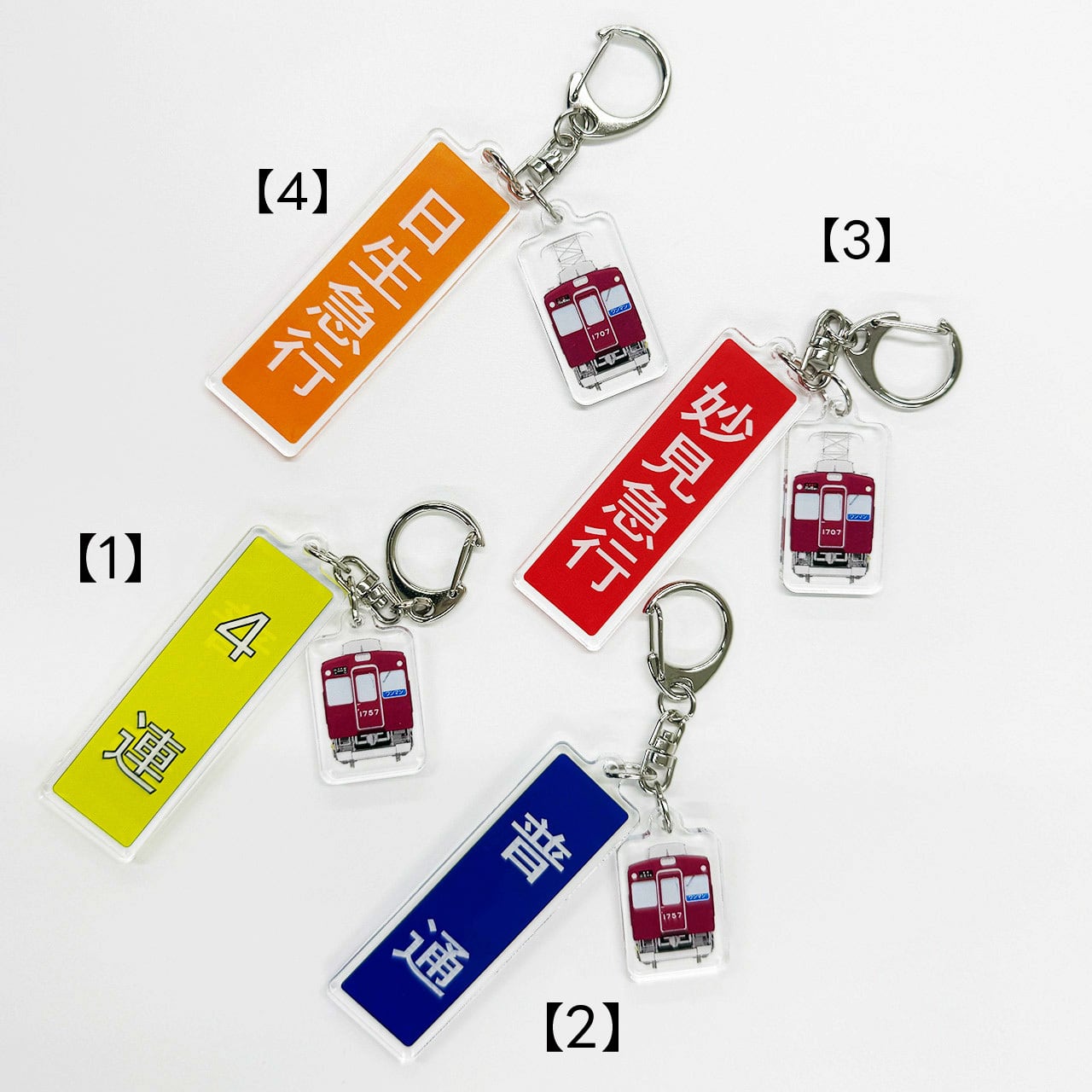 ALL ITEM | のせでんショップ