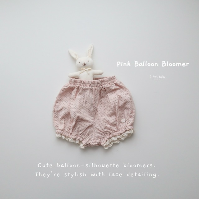 【即納】Pink Balloon Bloomer