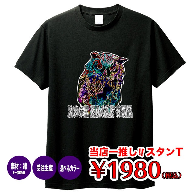 可愛いフクロウデザインtシャツ Tシャツ 綿 丈夫 厚め フクロウ 猛禽類 半袖 選択 カラー 豊富 定番 雑貨印刷屋櫻花 可愛いフクロウデザインtシャツ Tシャツ 綿 丈夫 厚め フクロウ 猛禽類 半袖 選択 カラー 豊富 定番 雑貨印刷屋櫻花