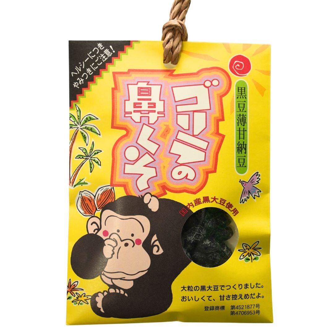 ゴリラの鼻くそ 黃 110g | Pay ID
