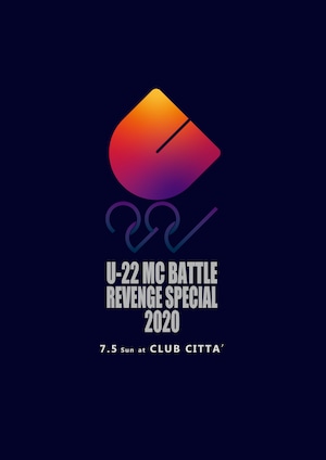 [予約受付中]U-22 MCBATTLE REVENGE SPECIAL 2020[9/12発送]