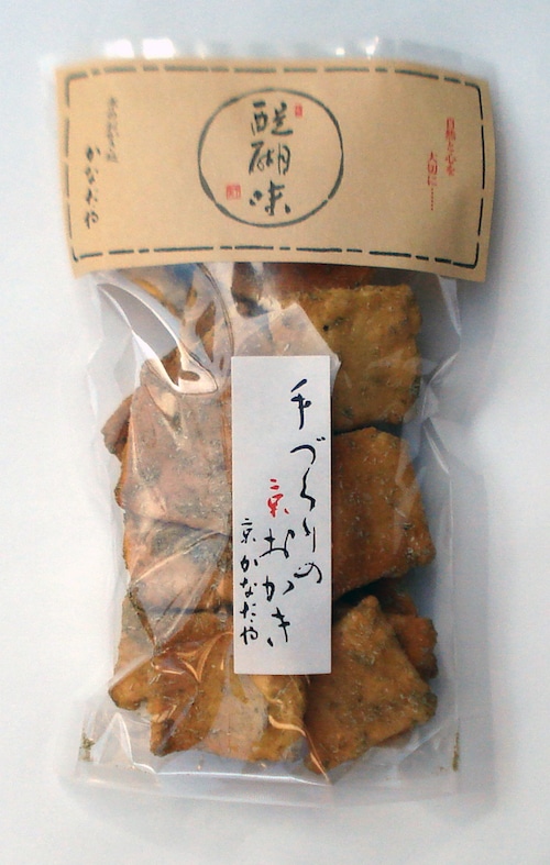 お昆布