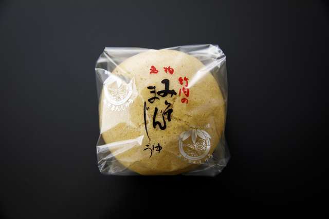 みそまんじゅう 10ヶ箱入り | みそまんじゅう本舗 竹内