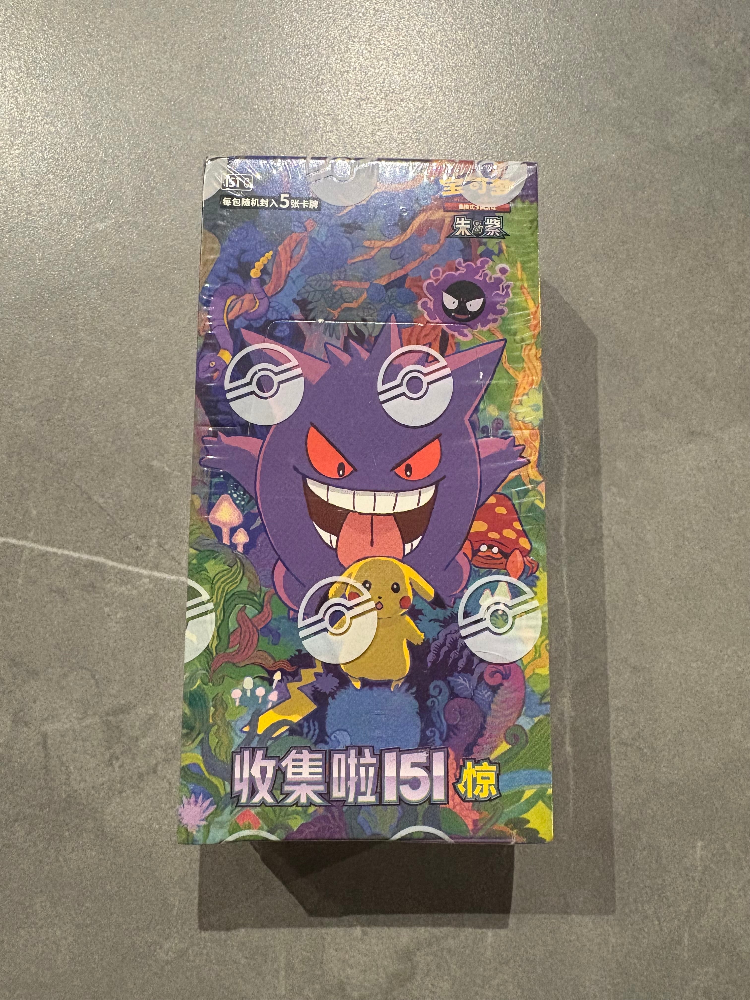 ポケモンカード 正規品 中国限定 151 惊 未開封box シュリンク付 未開封BOX】中国版ポケモンカード151 收集啦151惊 | 奇跡7