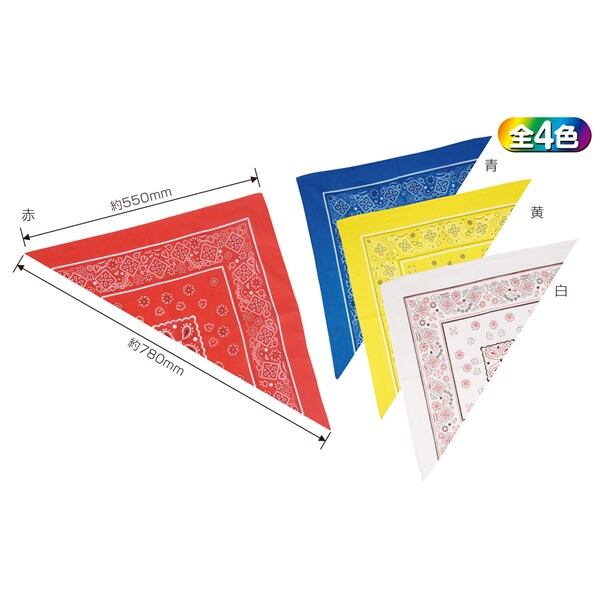 値下げ）三角 バンダナ 白 2718【取寄品】※個人宅配送不可 | Pay ID