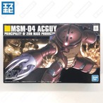 HG 1/144 アッガイ