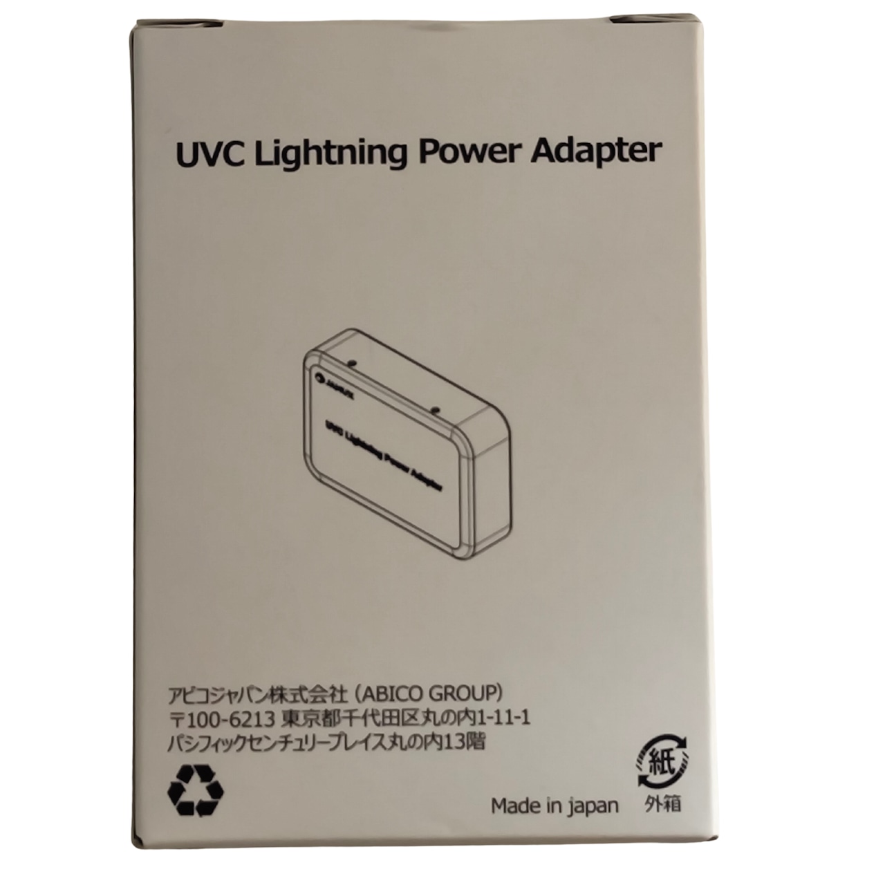 iPhone・iPadを外部モニターに｜USBカメラ対応 UVCモニター化