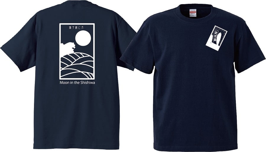 紀州花札Tシャツ(半袖)○花札「芒に月」シリーズ | nunoyakumano