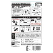 本格 炭のチカラ [1年用] 米びつ 防虫剤 入れるだけ お米の虫よけ (アース製薬)