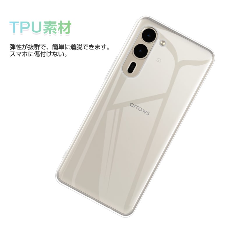 arrows We2 Plus スマホ保護ケース 富士通スマホ アローズ F-51E