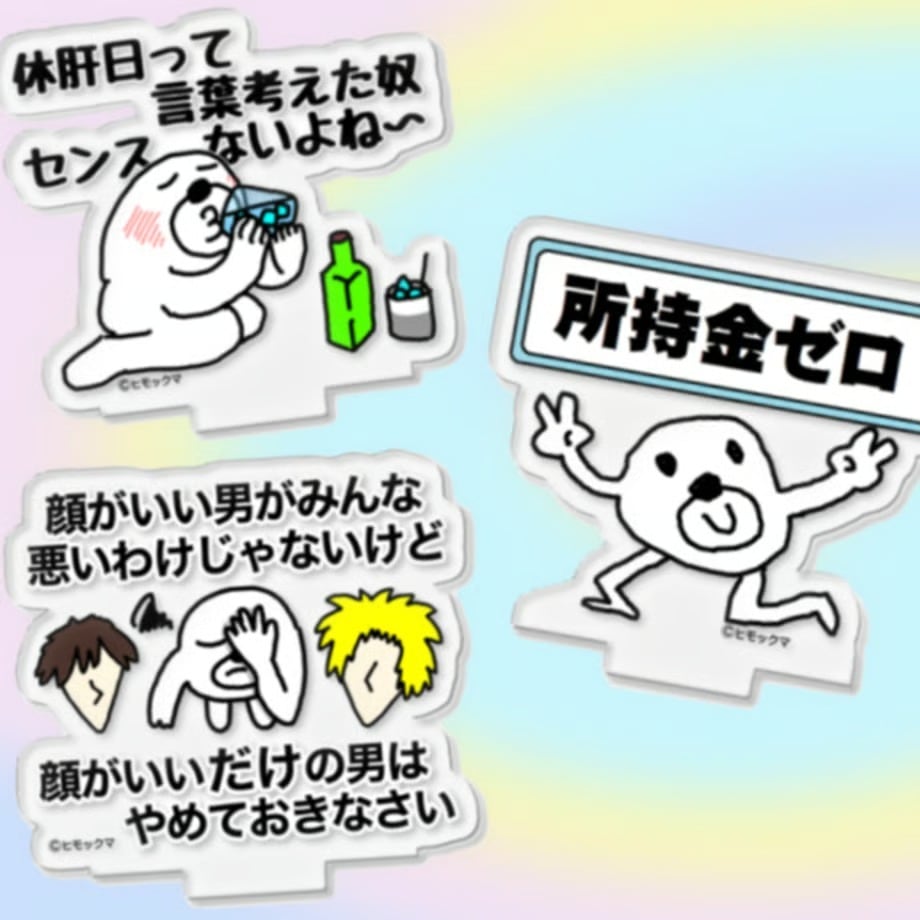 26年10月 発送予定】太客成就（お守り）| 2026年版 | セブ山かわいい