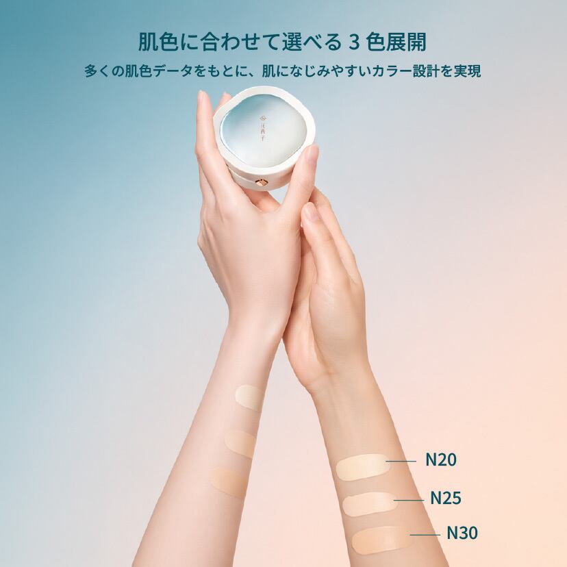 花西子（Florasis）玉方活顔 クッションファンデーション グロウ 13g