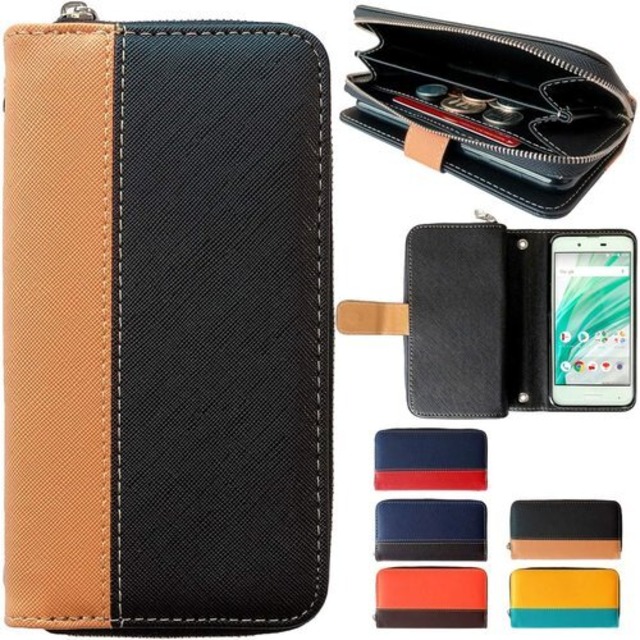 xperia xz2 so-03k sov37 702so 用 ケース カバー 手帳型 財布付きトレンディ ブラック×ベージュ so-03kケース sov37ケース so03k エクスペリアxz2 スマホケース スマホカバー 手帳型ケース 手帳型カバー 黒TPU NB blackbaige 315