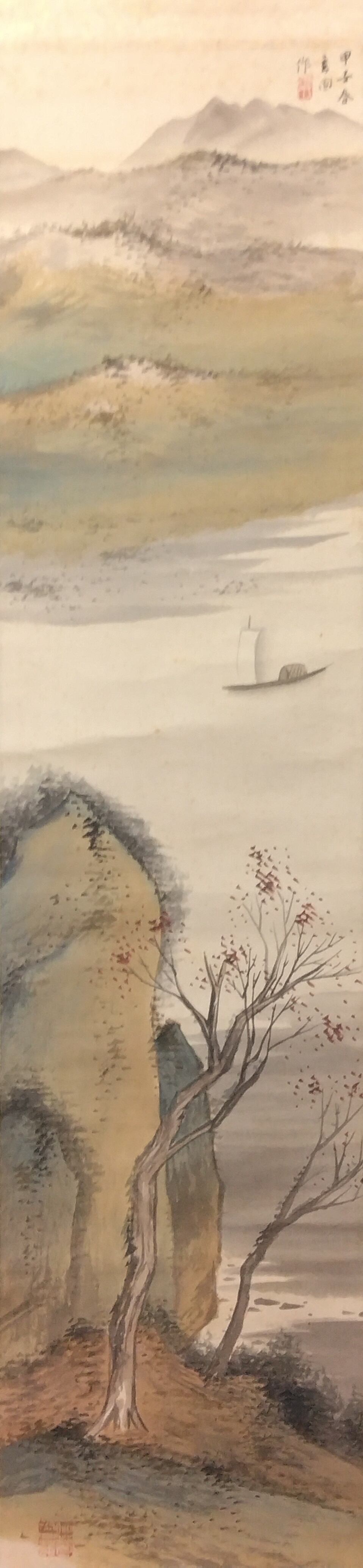 Kogando Tokonoma