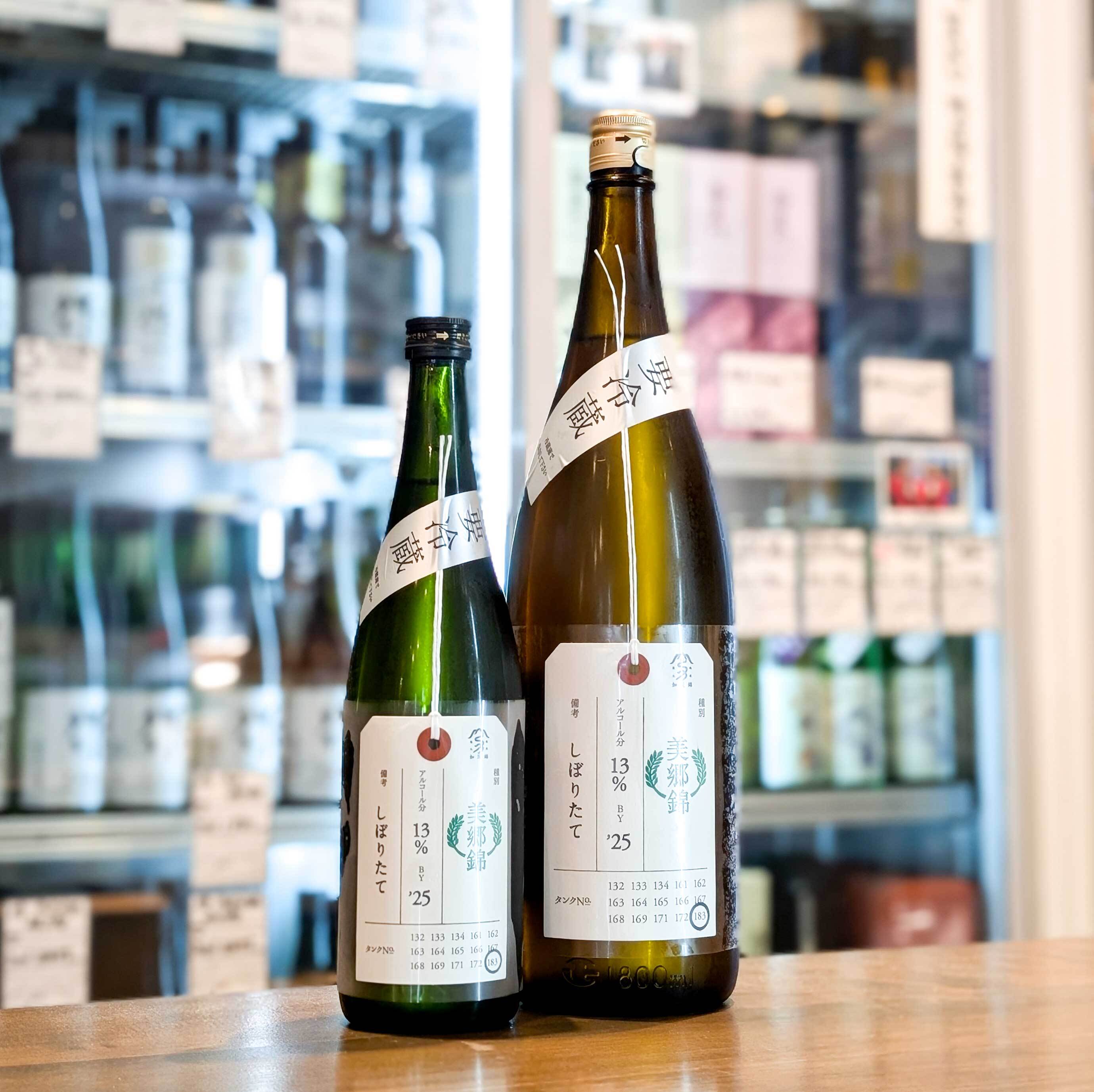 荷札酒 美郷錦 1800ml | 森下酒店