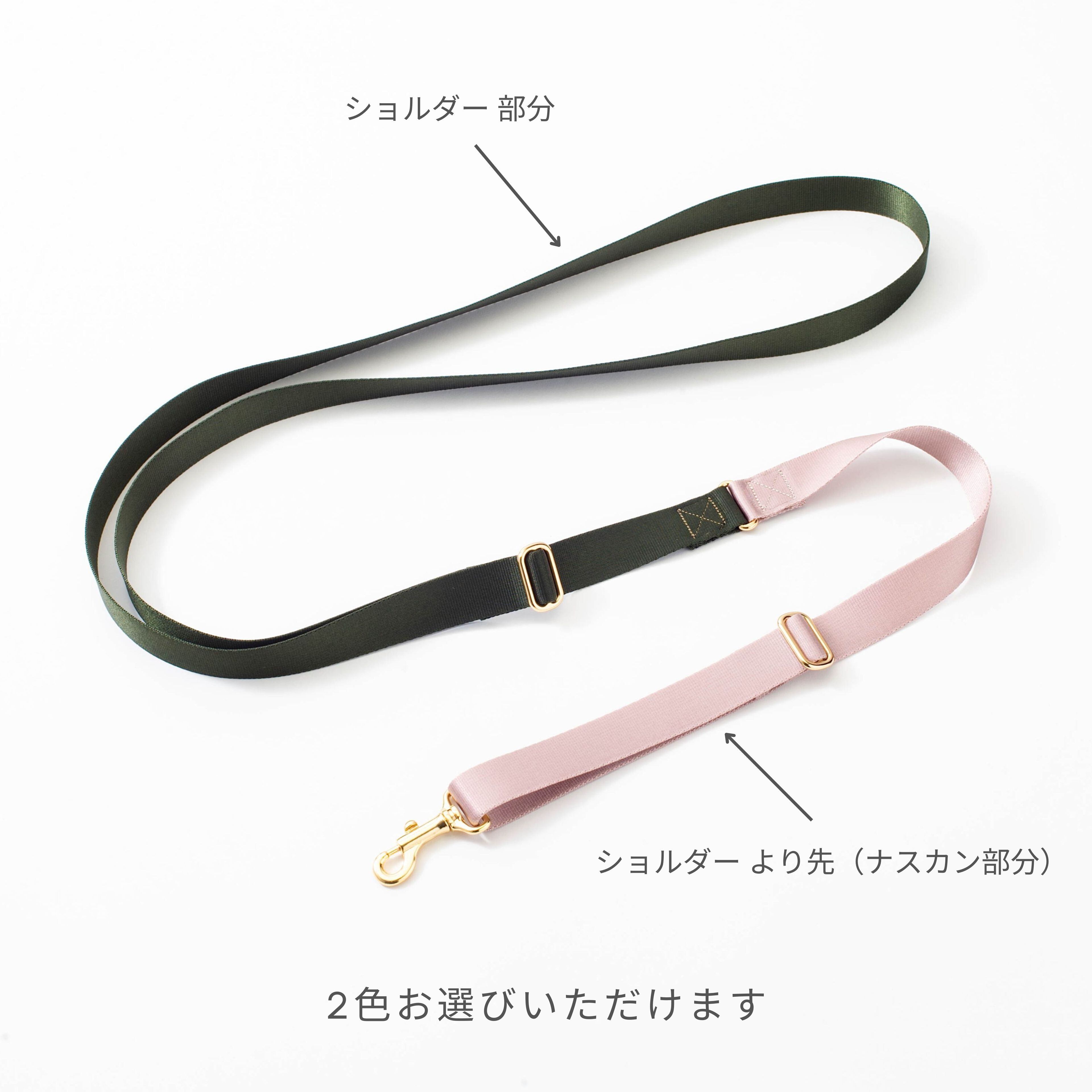 ハンズフリーリード Nylon by color 2cm幅 / 2.5cm幅 | RICH TOKYO