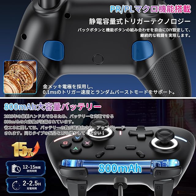 Switch2 コントローラー 【2025年限定 NEWモデル】 Newluck PS4