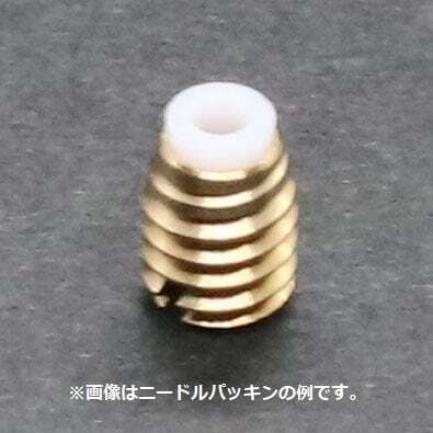PS770/771用 ニードルパッキン | EOS Mr.HOBBY オンラインセレクトショップ