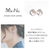 優しい印象をプラス！シルバー マット スクエア ピアス simple silver series mm1060