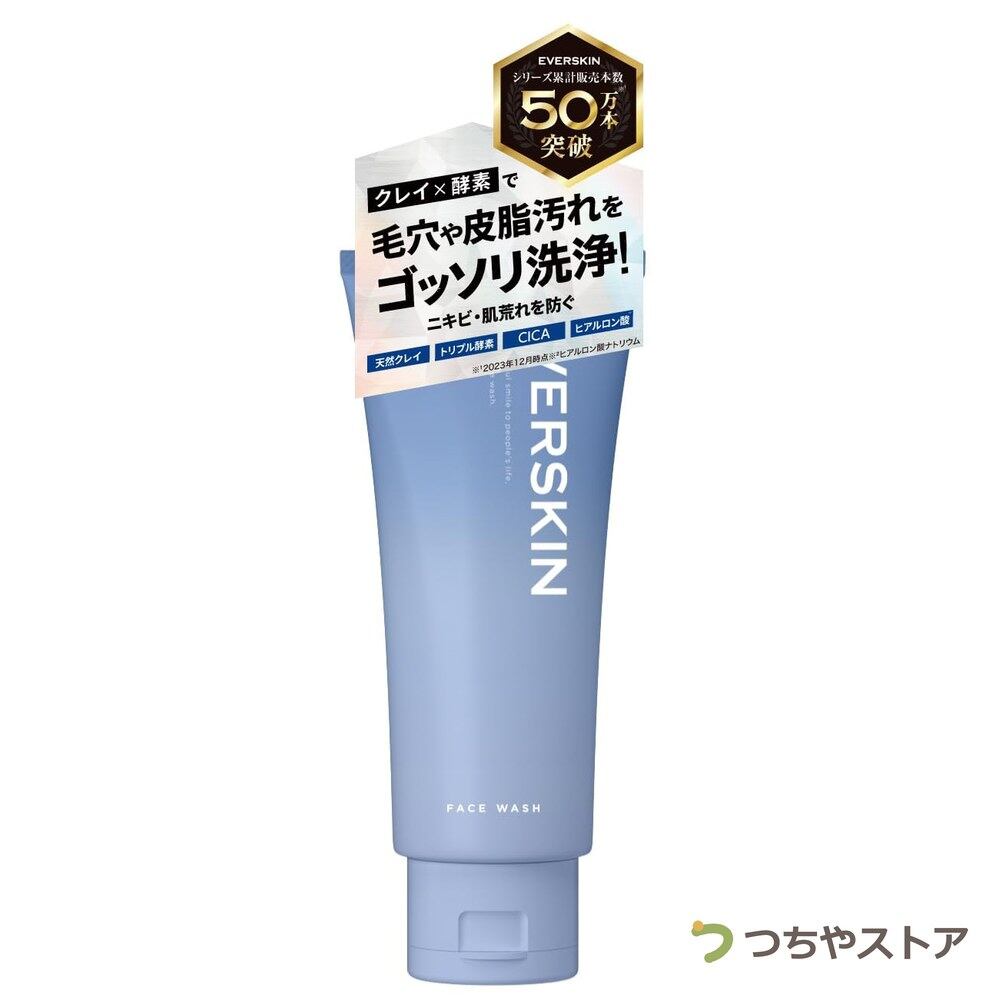 リベル クリアホイップフォーム 150ml | PAY ID