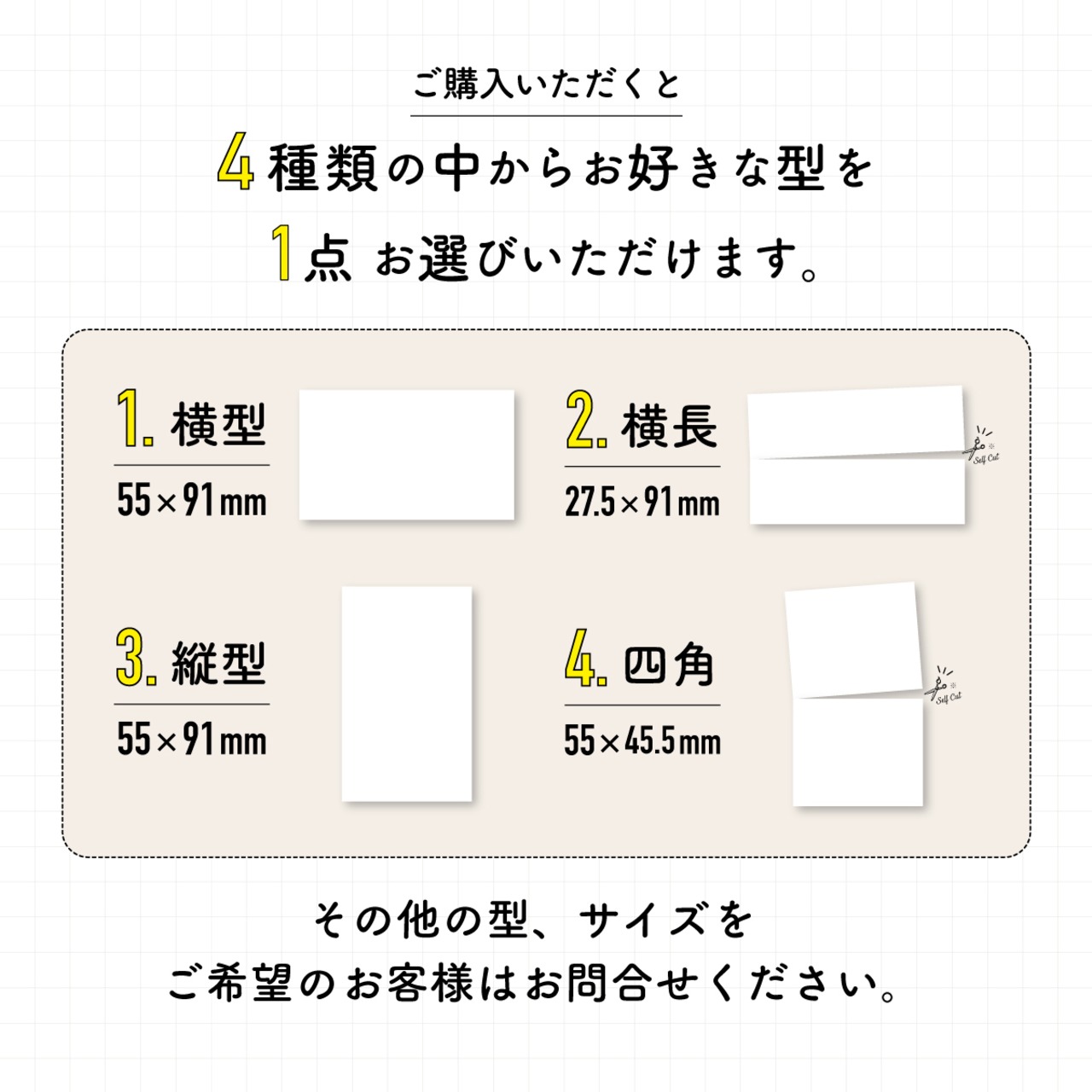 アクセサリー台紙 名刺 ショップカード ネイルチップ台紙｜100枚 両面印刷｜名入れ無料・QR対応｜選べる書体｜cd_cd_00459