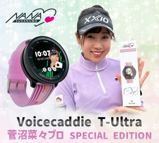 SP2602]Voicecaddie T-Ultra 菅沼菜々プロ SPECIAL EDITION | 菅沼菜々