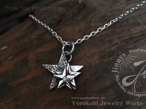 Triple Star pendant top （手彫り星のペンダント）