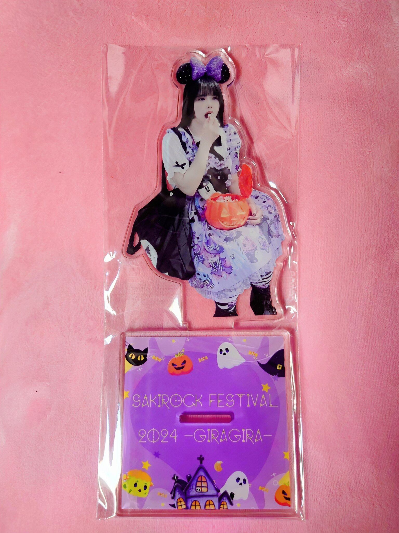 AK-052 悪魔化 N | Pay ID