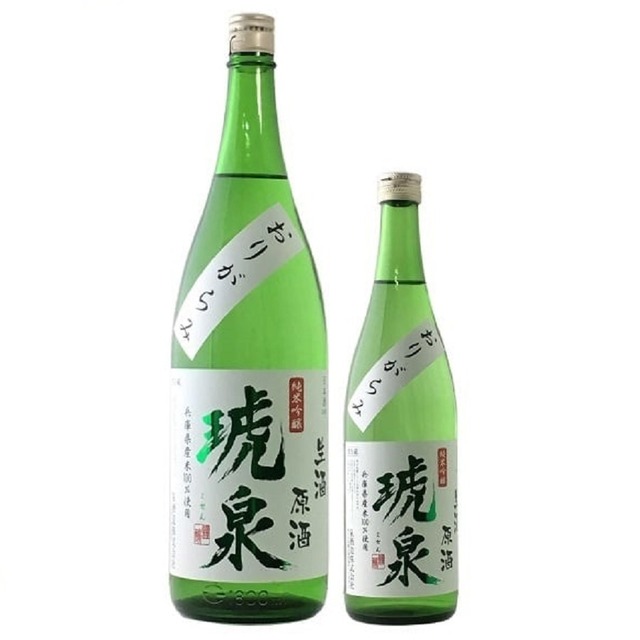 琥泉　純米吟醸おりがらみ無濾過生原酒　1.8L
