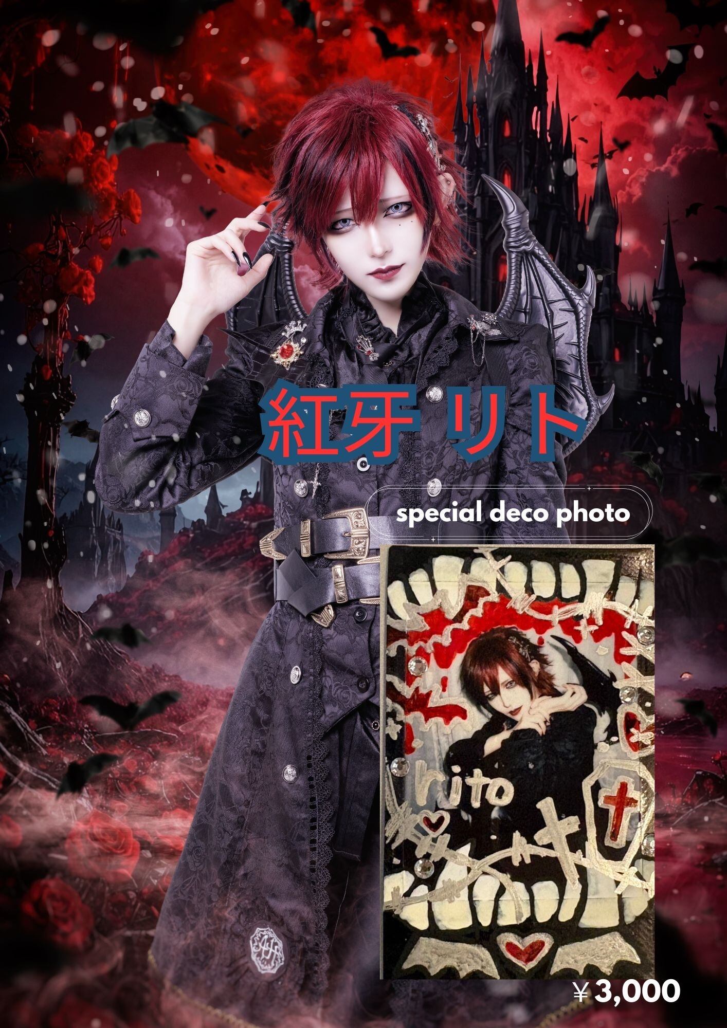ありすりあ】ハロウィン仮装♦︎ランダムデコチェキ | PAY ID