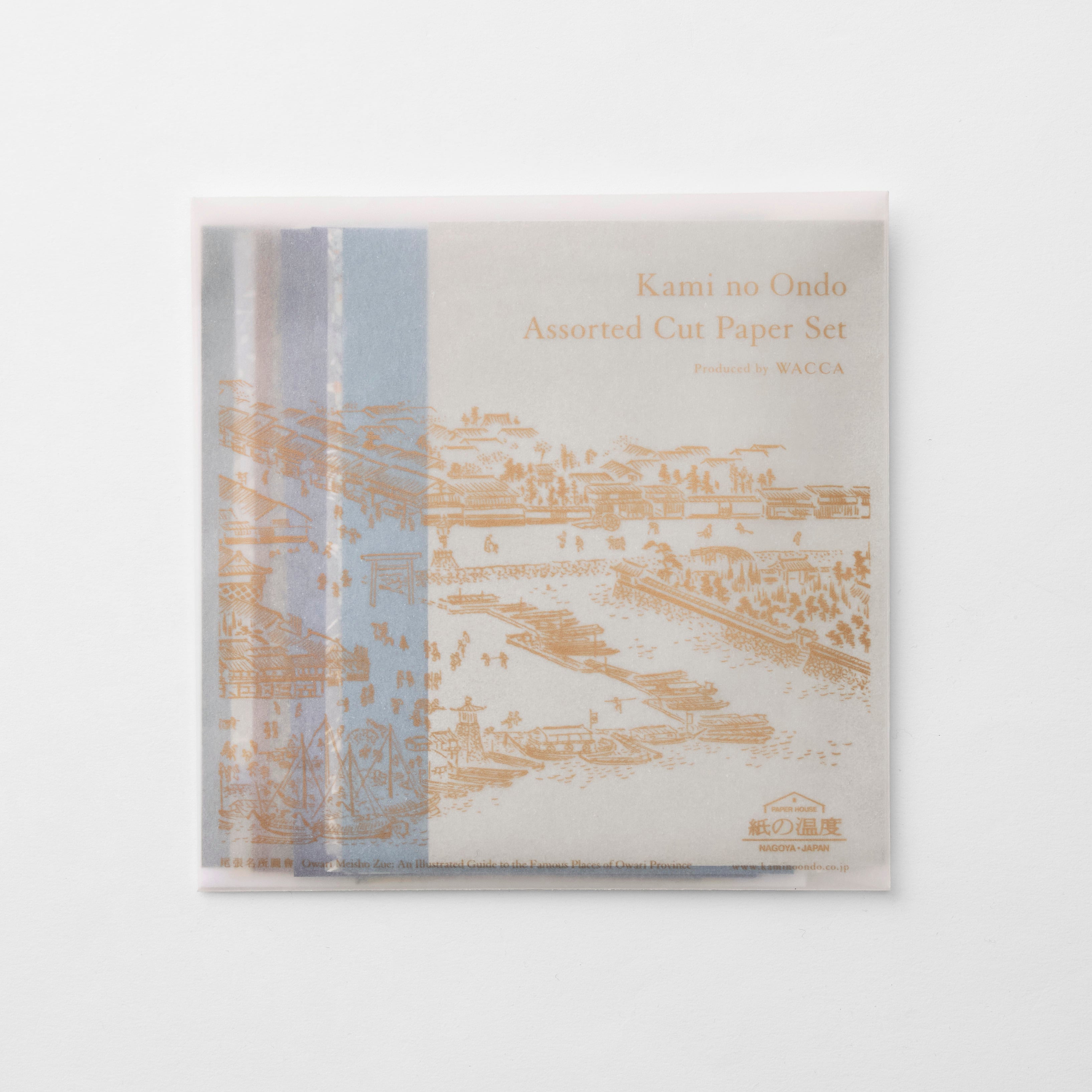 紙の温度 Assorted Cut Paper Set 01