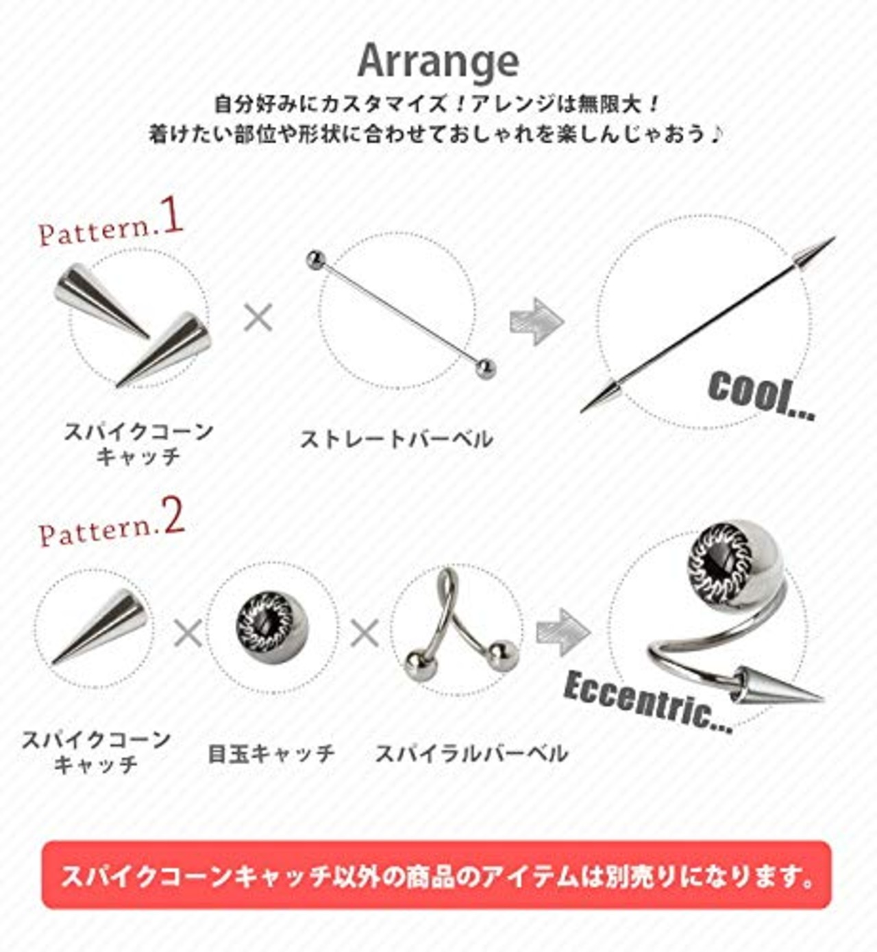 [ROQUE] スパイク コーン カスタマイズ キャッチ 16G 14G ボディピアス (7mm) (1個売り) 16G/3mm:ブラック
