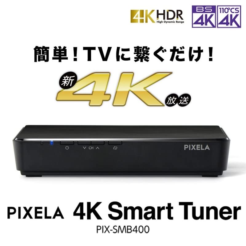 Android TV OS搭載 4K Smart Tuner (スマートチューナー) PIX-SMB400