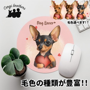 【 キュンです ミニチュアピンシャー 】 パステルカラー マウスパッド　犬　ペット　うちの子　プレゼント　ギフト