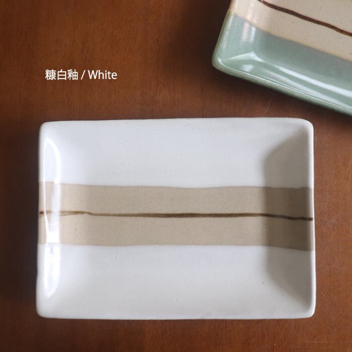 益子焼 健一窯 角皿 Mashiko-yaki Rectangular plate #443 | 和食器の